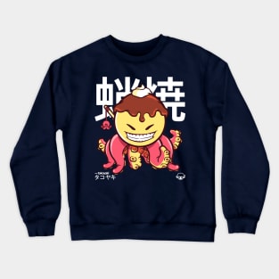 Takoyaki Crewneck Sweatshirt